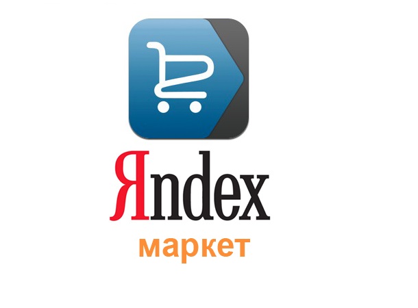 Экспорт товаров в yandex market (упрощенный)