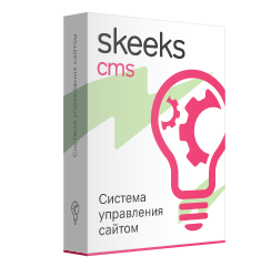 Релиз SkeekS CMS (Yii2 CMS) 2.4.6